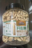 三只松鼠罐装开心果1.1kg 坚果炒货干果量贩无漂白休闲零食团购送礼  实拍图