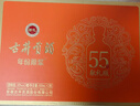 古井贡酒 年份原浆献礼 浓香型白酒 55度 500ml*2瓶*1套 礼盒装 实拍图
