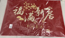 魔小宅乔迁之喜进门地垫搬家新房迁乔新居门口地毯红色脚垫结婚礼物 福满新居 120cm*80cm 实拍图