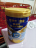 蒙牛悠瑞金装中老年多维高钙成人奶粉900g 添加牛初乳粉 营养送礼 实拍图