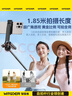 智国者【热销300W+】自拍杆手机支架三脚360度旋转防抖自动跟拍摄落地便携式旅游直播神器旅行小巧演唱会 实拍图