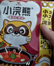 统一小浣熊 番茄红烩味干脆面 35g*30包 整箱装儿时美食干脆面方便面 实拍图