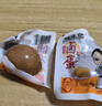 杨生记 盐焗鸡蛋30g*30只 休闲零食 卤味大包盐焗卤蛋分享装  实拍图