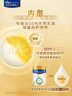 美素佳儿（Friso）皇家幼儿配方奶粉 3段（1-3岁幼儿适用）800g 乳铁蛋白 (新国标) 实拍图