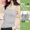 浪莎吊带背心女带胸垫一体式免穿文胸吊带衫外穿打底女士无袖背心内搭 实拍图