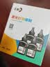 彩格适用惠普204a碳粉m154a墨粉m180n m181fw m154nw cf510a打印机硒鼓墨盒粉盒M180n硒鼓碳粉 实拍图