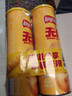 乐事（Lay's）无限薯片 醇香原味 104克*2罐 208克 休闲零食 膨化食品 实拍图