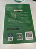 古汉语常用字字典第6版赠中小学文言文学习资源1年使用权 商务印书馆2025年新版中小学生语文文言文常备工具书 可搭购教材教辅新华字典现代汉语词典牛津高阶英语词典作文书成语古代汉语词典 实拍图
