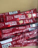 雀巢（Nestle）【樊振东同款】1+2特浓低糖*速溶咖啡三合一冲调饮品90条1170g 实拍图