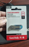 闪迪（SanDisk）64GB U盘 CZ73 安全加密 数据恢复 学习电脑办公投标 小巧便携 车载 大容量金属优盘 实拍图
