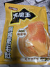 盐津铺子大魔王经典麻酱味约900g素毛肚魔芋爽休闲零食大礼包 王一博同款 实拍图