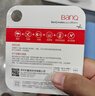banq 64GB TF（MicroSD）存储卡 A1 U3 V30 4K 适用于小米监控摄像头&行车记录仪专用内存卡 高速Pro版 实拍图
