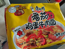 康师傅 方便面 经典番茄鸡蛋牛肉面五连包115g*5 泡面袋装速食 方便食品 实拍图