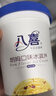 八喜 冰淇淋 雪糕 冰激凌 生牛乳 朗姆口味550g*1桶 家庭装 桶装 实拍图