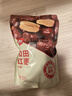 西域美农一级六星红枣1000g 免洗和田大枣2袋装 新疆特产红枣骏枣量贩装 实拍图