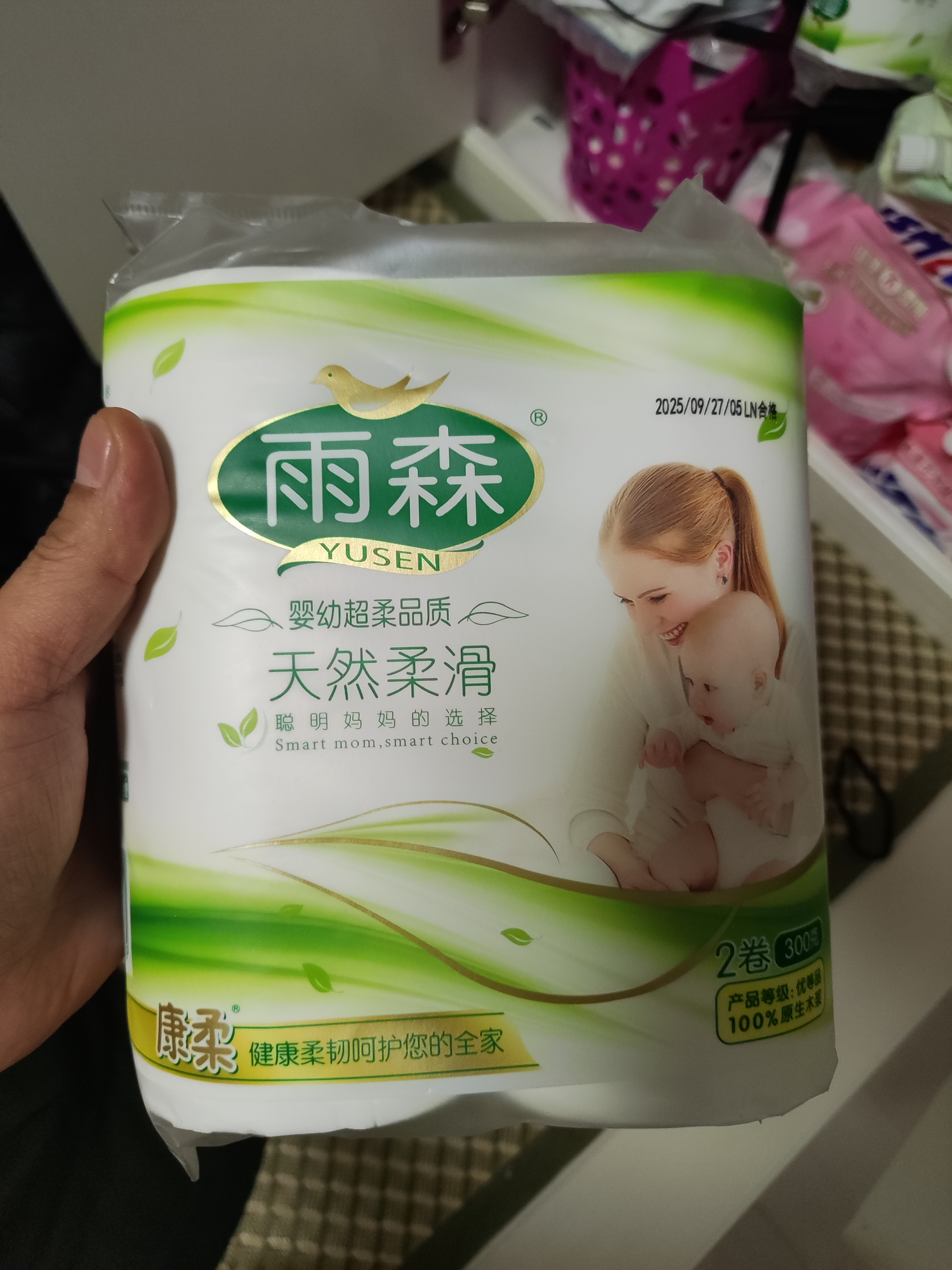 雨森（YUSEN）卷纸母婴6层加厚柔韧亲肤妇婴适用 无芯厕所经期适用 6层 150g/卷*8卷 【300g4提】 实拍图