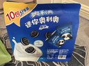 奥利奥（Oreo）迷你分享装原味夹心饼干200g  早餐下午茶休闲零食 实拍图