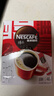 雀巢（Nestle）【侯明昊推荐】醇品速溶黑咖啡燃减0糖0脂*健身燃减防困48包*1.8g 实拍图