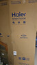 海尔（Haier）「小红花系列」412L法式多门母婴冰箱594mm专业超薄零嵌BCD-412WGHFDB5GYU1国家补贴 实拍图