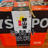吕梁野山坡沙棘汁 果汁饮料300ml*12瓶 年货礼盒整箱装热门商品 实拍图