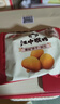 江中猴姑【侯明昊同款】养胃有糖酥性猴头菇饼干年货礼盒960g营养早餐零食 实拍图