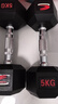 诚悦包胶哑铃男女士六角家商用专业健身房实心钢制器材组合套装5KG*2 实拍图
