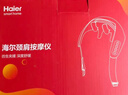 海尔（Haier）颈椎按摩器按摩披肩按摩仪颈椎肩颈斜方肌腰颈部按摩器生日情人节礼物实用送爸妈女朋友HHZ-J503Z 实拍图
