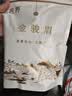 匠界茶叶金骏眉红茶2026新茶正宗蜜香型黄芽金骏眉袋装500g 实拍图