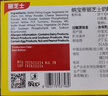 丽芝士（Richeese）纳宝帝印尼进口威化饼干 奶酪味145g/盒 休闲零食代餐下午茶点心 实拍图