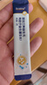 合生元全新升级第二代超金菌益生菌婴儿双歧杆菌呵护肠胃48袋 *2 实拍图