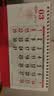 2026年台历新款中国风日历简约大号记事办公月历桌面挂历创意马年新年中国月历商务款台历台历定制 风生水起【23.5*14cm】1本 实拍图