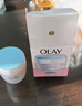 玉兰油（OLAY）透亮润肤面霜50g提拉紧致焕白亮白保湿面霜护肤新年礼物送女友 实拍图