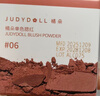 橘朵（Judydoll）单色腮红胭脂腮红膏多用膏高光修容新年礼物06黄皮天菜 实拍图