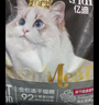 亿迪猫粮冻干幼猫成猫10斤全价英短蓝猫布偶老年猫国产通用全阶段5kg 实拍图
