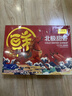 鲜京采熟冻头籽甜虾  净重2斤/盒 90-120只 头籽率90% 年货礼盒款 实拍图