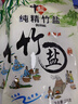 中盐 纯精竹盐225g*8包【未加碘 海盐】食用无碘海盐 中盐出品 实拍图