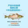 acornfresh京东冷链大西洋真鳕鱼三文鱼海鲜独立小包装送宝宝婴儿辅食食谱 大西洋真鳕鱼250g 实拍图