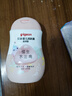 贝亲（Pigeon）润肤乳 婴儿童宝宝身体乳护肤保湿  水三角润肤露滋润型200ml 实拍图