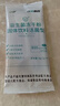 江中益生菌冻干粉800亿CFU/袋2g*4条 成人肠胃肠道益生元调理活性菌 实拍图