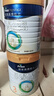 美素佳儿（Friso）皇家幼儿配方奶粉 3段（1-3岁幼儿适用）800g 乳铁蛋白 (新国标) 实拍图