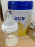 飞鹤星飞帆HMOs 婴儿配方奶粉1段(0-6月龄) 700g 28天新鲜直达 实拍图