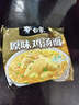 白象 方便面 新经典原味鸡汤面102g*24袋 整箱装泡面 方便速食 实拍图