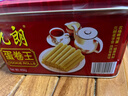 元朗鸡蛋卷王 年货礼盒酥饼干曲奇零食品 过新春买贺礼广东老字号454g 实拍图
