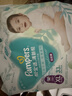 帮宝适超薄透气清新帮拉拉裤新生儿婴儿尿不湿尿片透氧Pro XL62 实拍图
