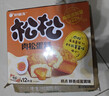 好丽友（ORION）松松蛋糕鲜香咸蛋黄味12枚240g/盒 休闲零食解馋营养早餐蛋糕面包 实拍图