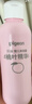 贝亲（Pigeon）桃叶精华 婴儿液体爽身露 四季通用 200ml IA171 实拍图