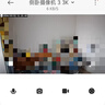 小米智能摄像机 3 3K家用云台摄像头500万像素室内监控器360度无死角带夜视手机远程婴儿宠物 实拍图