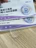 仁和叶黄素决明子凝胶眼罩膜冰敷遮光睡觉眼干涩疲劳近视力儿童青少年 3盒草本冷敷睡眠护眼贴专用 实拍图