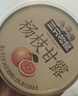 三只松鼠杨枝甘露礼盒1560g/6碗 西米芒果西柚水果饮料糖水甜品团购年货 实拍图