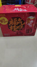 屈臣氏（Watsons）菓汁先生山楂气泡果汁饮料水聚会宴席年货礼盒过新年礼品310ml*12 实拍图